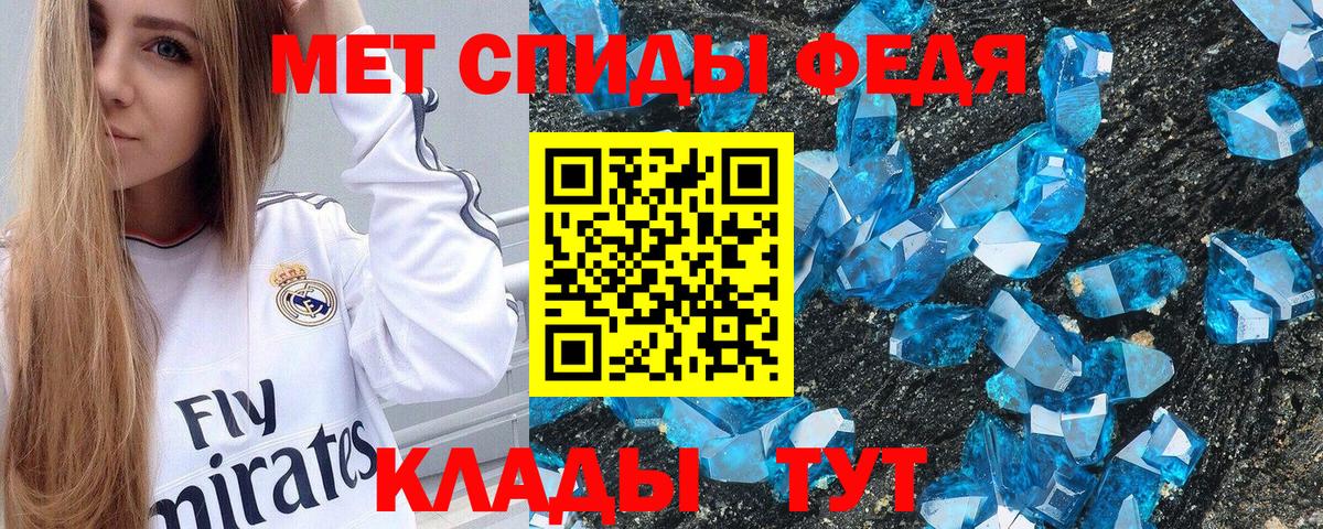 Амфетамин Розовый Клин