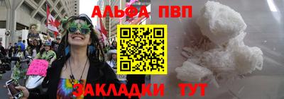 мефедрон Конаково