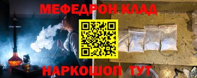 мяу мяу мука Краснознаменск