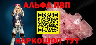 мефедрон Конаково