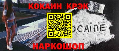 марки lsd Комсомольск-на-Амуре