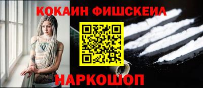 мяу мяу мука Краснознаменск