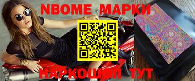 мефедрон Конаково