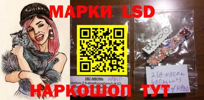 мефедрон Конаково