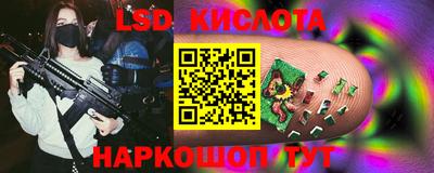 мефедрон Конаково