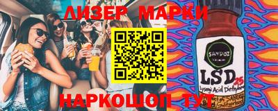 кокаин перу Коммунар