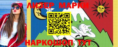 марки lsd Комсомольск-на-Амуре