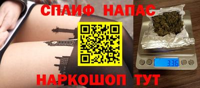кокаин перу Коммунар