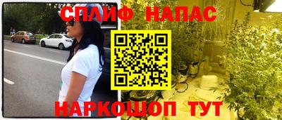 мефедрон Конаково