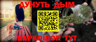 2c-b Краснодар