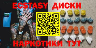 2c-b Краснодар