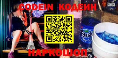 мефедрон Конаково
