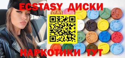 амф Краснокаменск