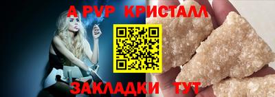 мефедрон Конаково
