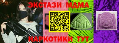 2c-b Краснодар