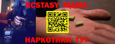 марки lsd Комсомольск-на-Амуре
