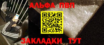 мефедрон Конаково