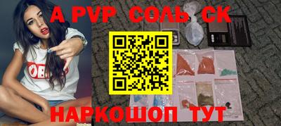 кокаин перу Коммунар