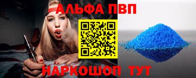 кокаин перу Коммунар
