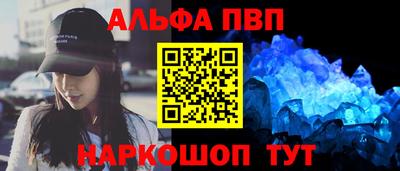 мефедрон Конаково