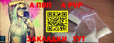 кокаин перу Коммунар