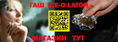 мефедрон Конаково