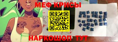 мяу мяу мука Краснознаменск