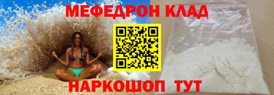 кокаин перу Коммунар
