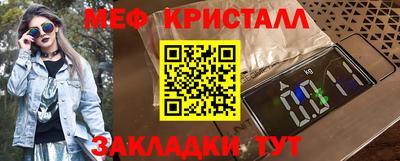 амф Краснокаменск