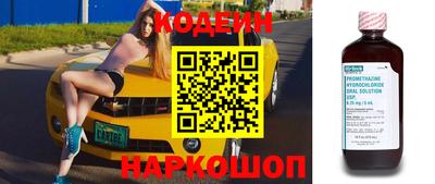 марки lsd Комсомольск-на-Амуре