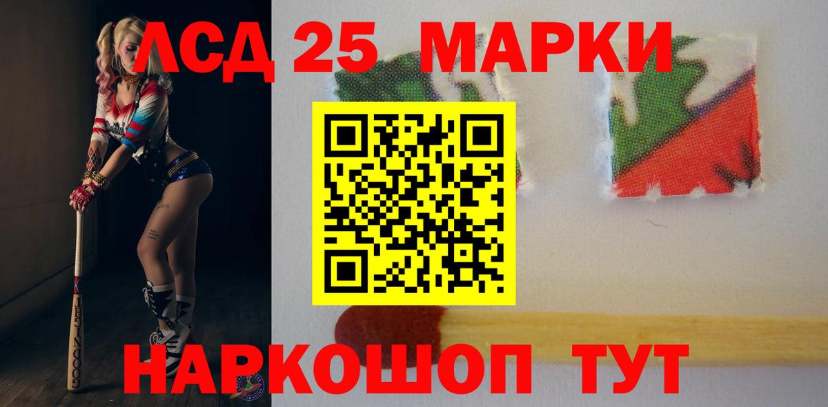 Клин  ЛСД экстази кислота  LSD-25 экстази ecstasy  Вход с VPN 