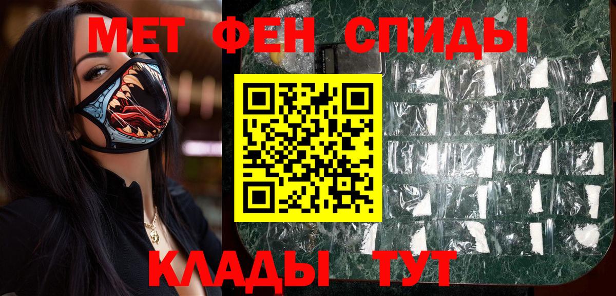 ГАШИШ  А ПВП СОЛЬ   LSD-25  NBOMe  Клин  Конопля  Вход с VPN  Меф   Экстази 