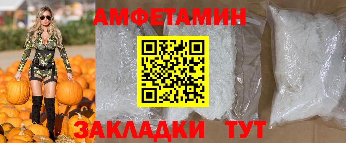 МЕТАМФЕТАМИН пудра  МЕТАМФЕТАМИН  Клин  Вход с VPN 