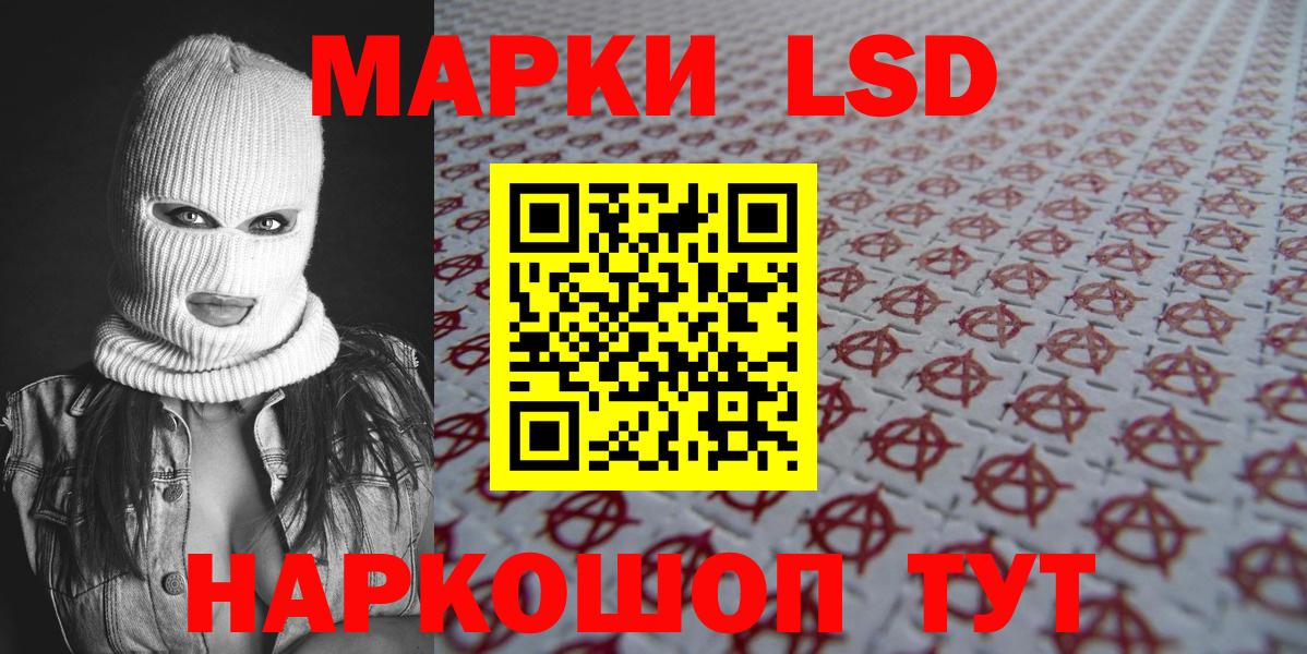 Марки 25I-NBOMe 1500мкг  Марки NBOMe  Клин  Вход с VPN 
