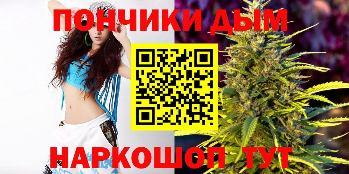 Каннабис конопля  Конопля VHQ  Клин  Конопля White Widow  Вход с VPN  Конопля ГИДРОПОН 